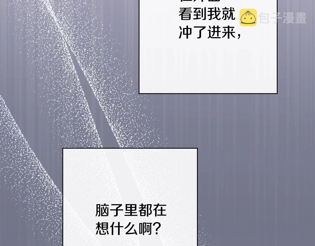 第82话 沦陷 第72页