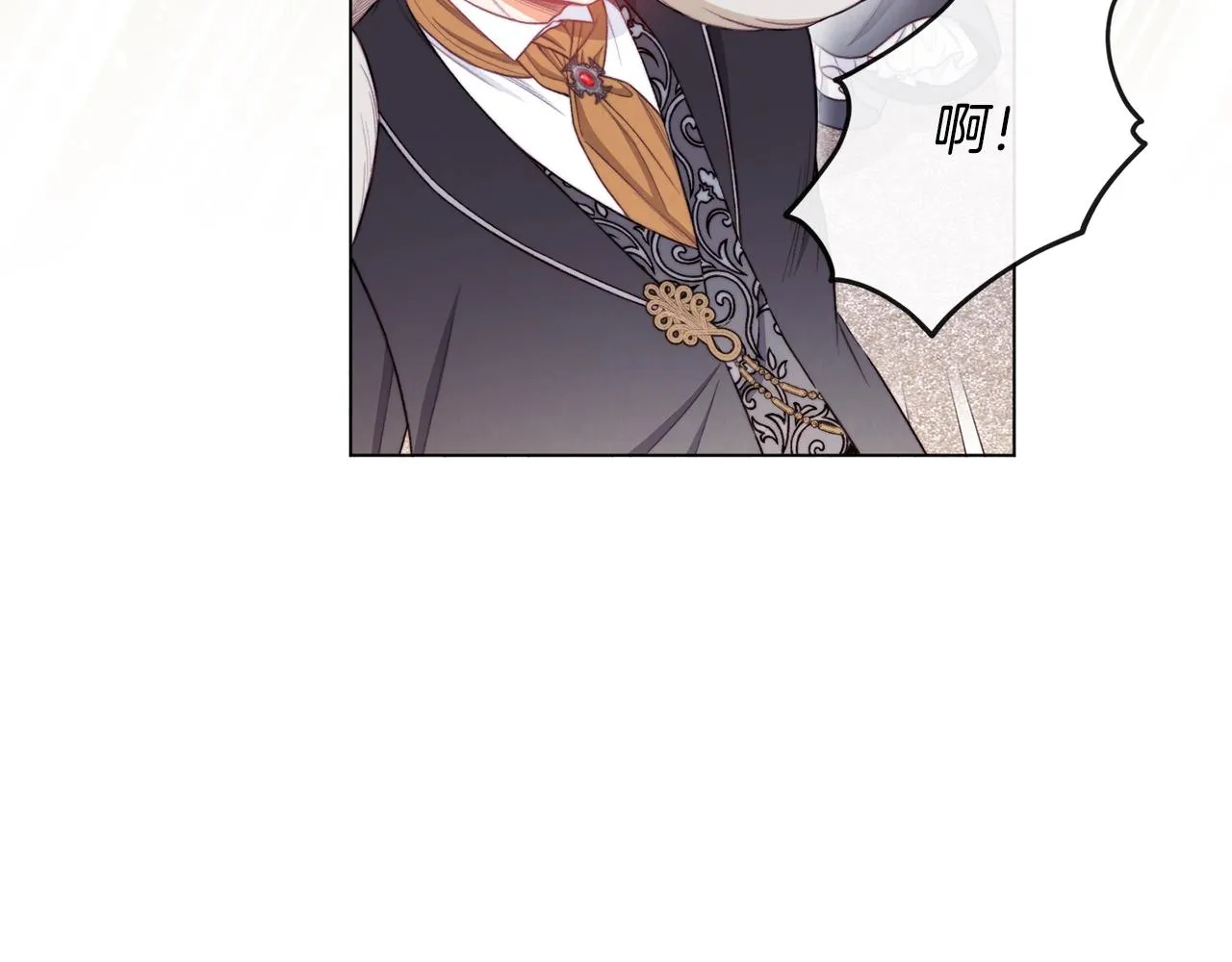 第82话 沦陷 第96页