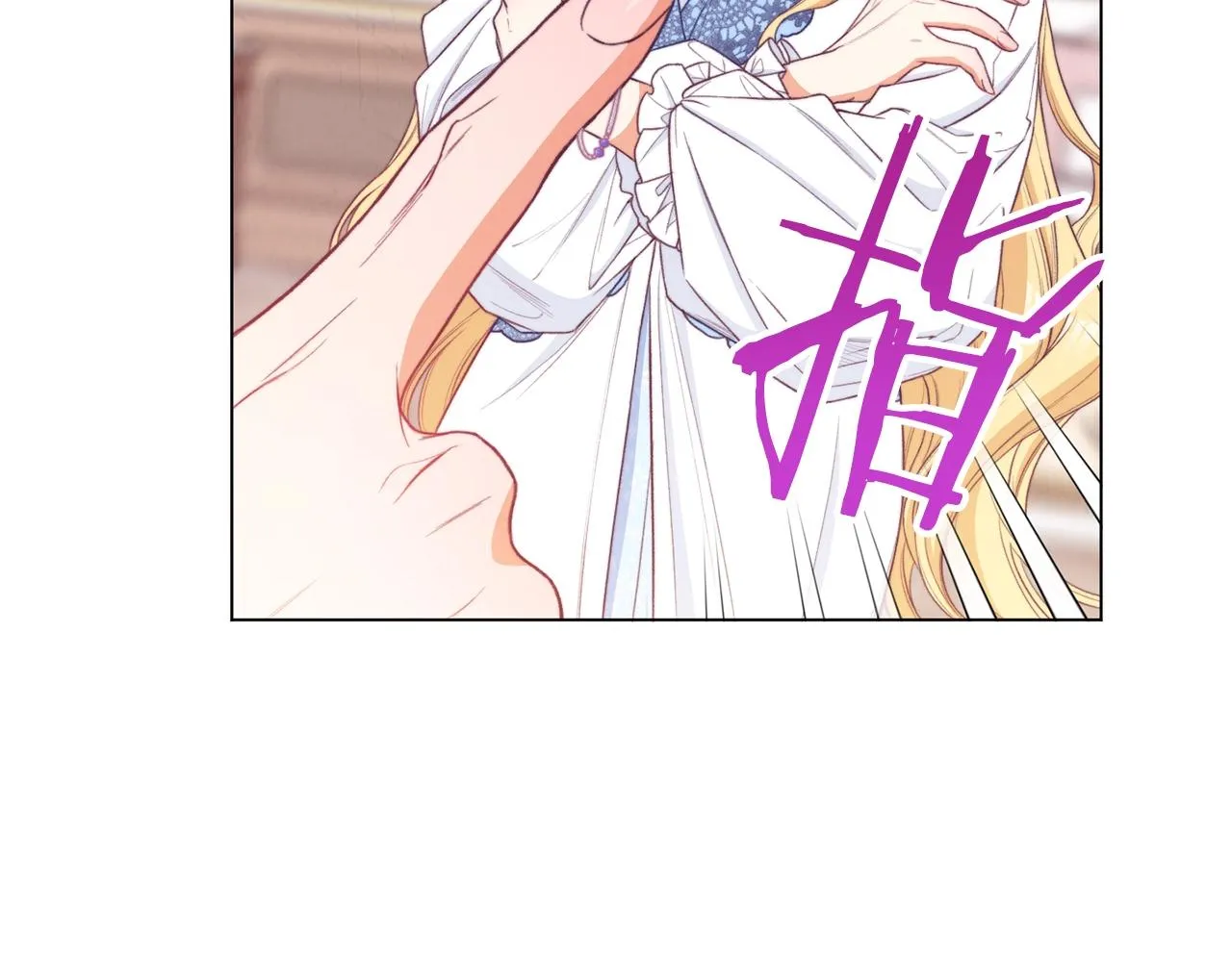 第82话 沦陷 第102页