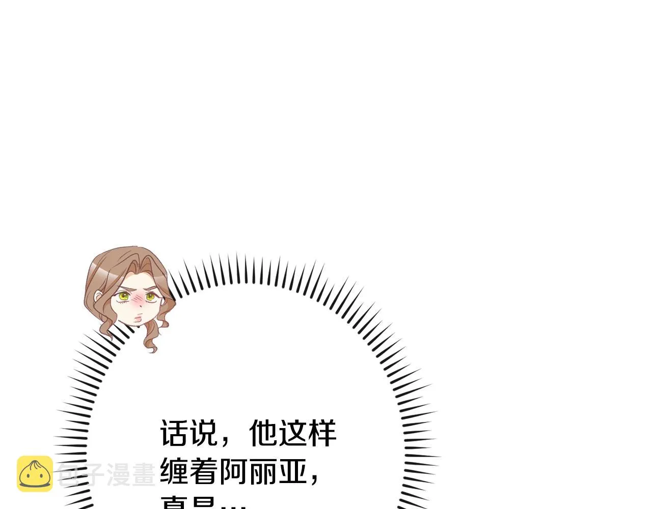 第82话 沦陷 第108页