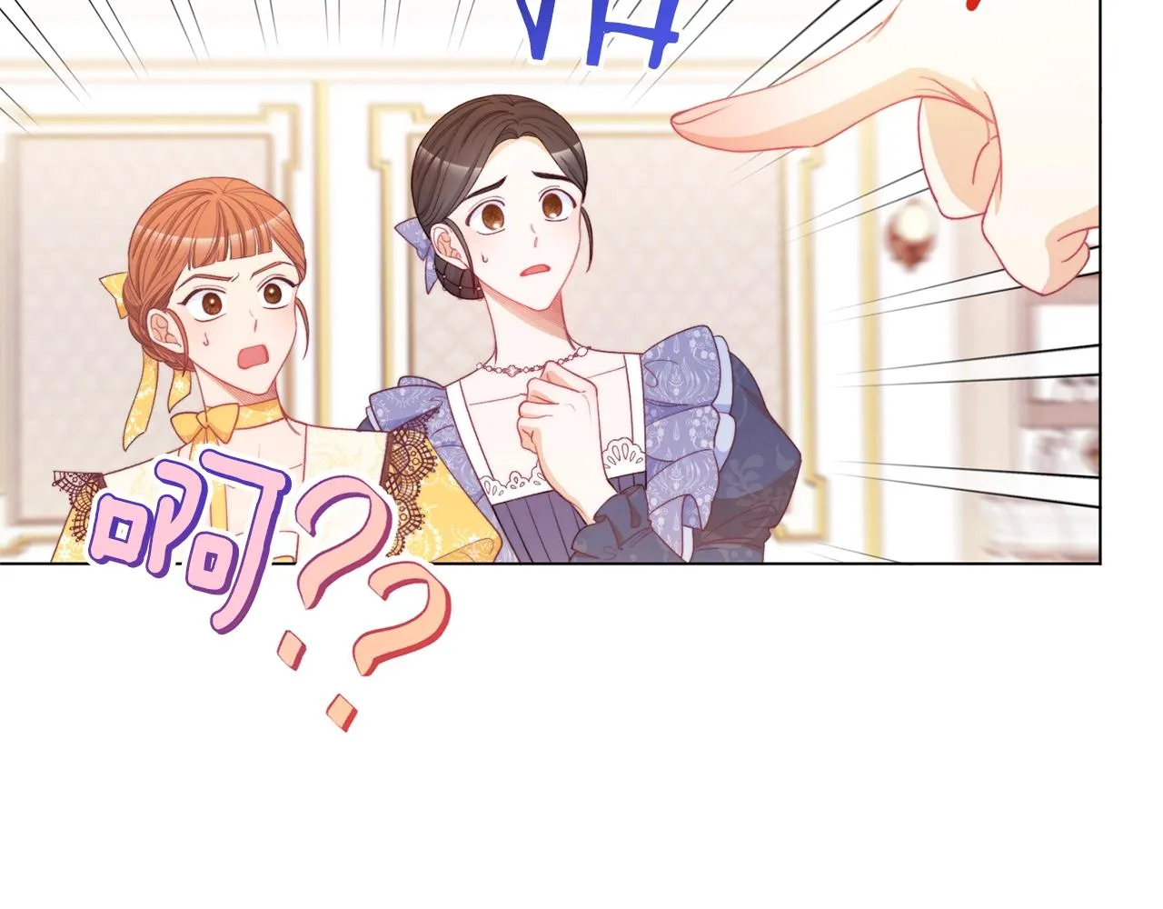 第82话 沦陷 第116页