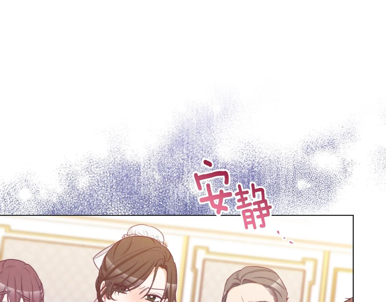 第82话 沦陷 第128页