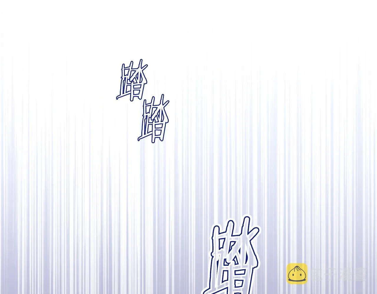 第82话 沦陷 第135页