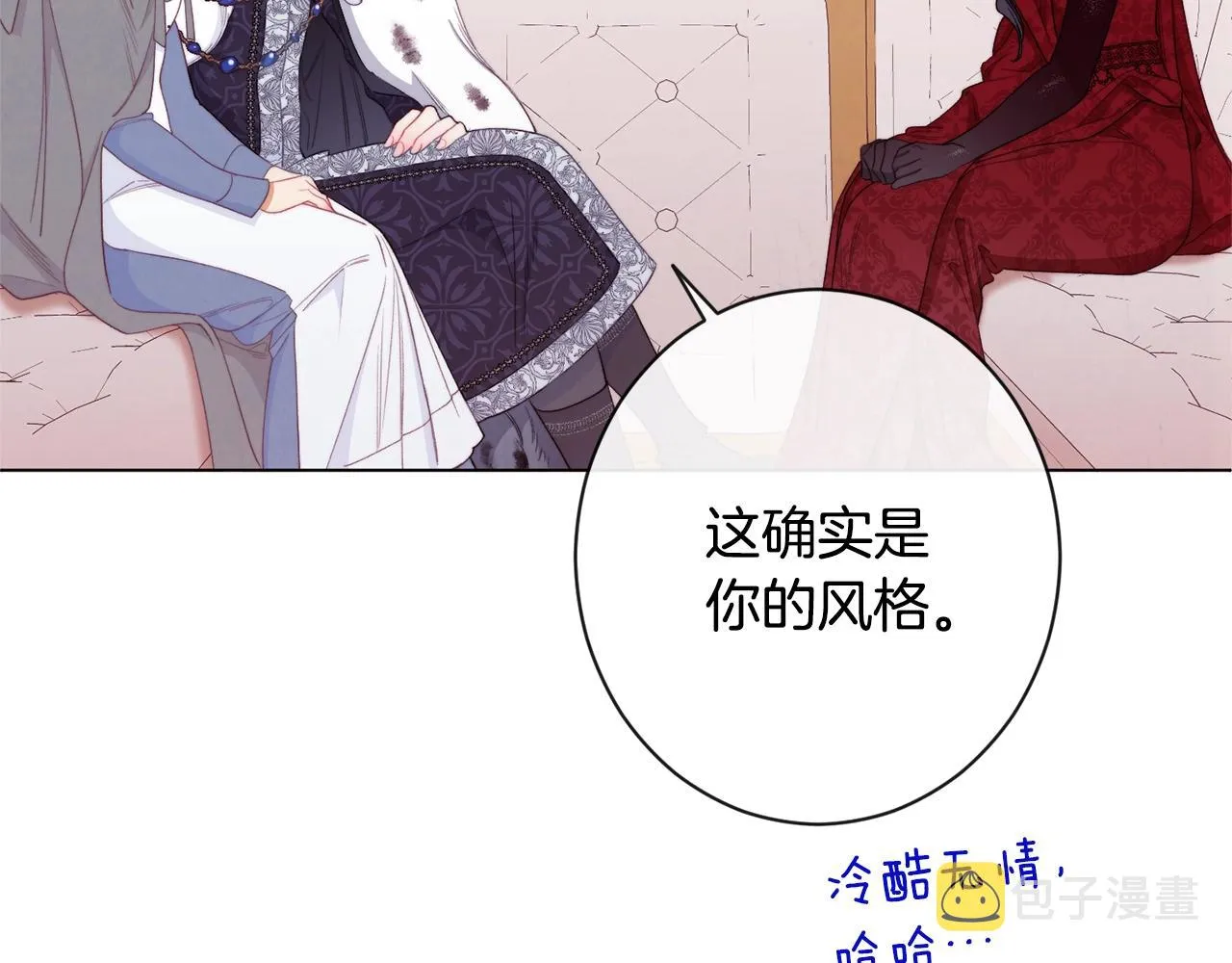 第82话 沦陷 第165页