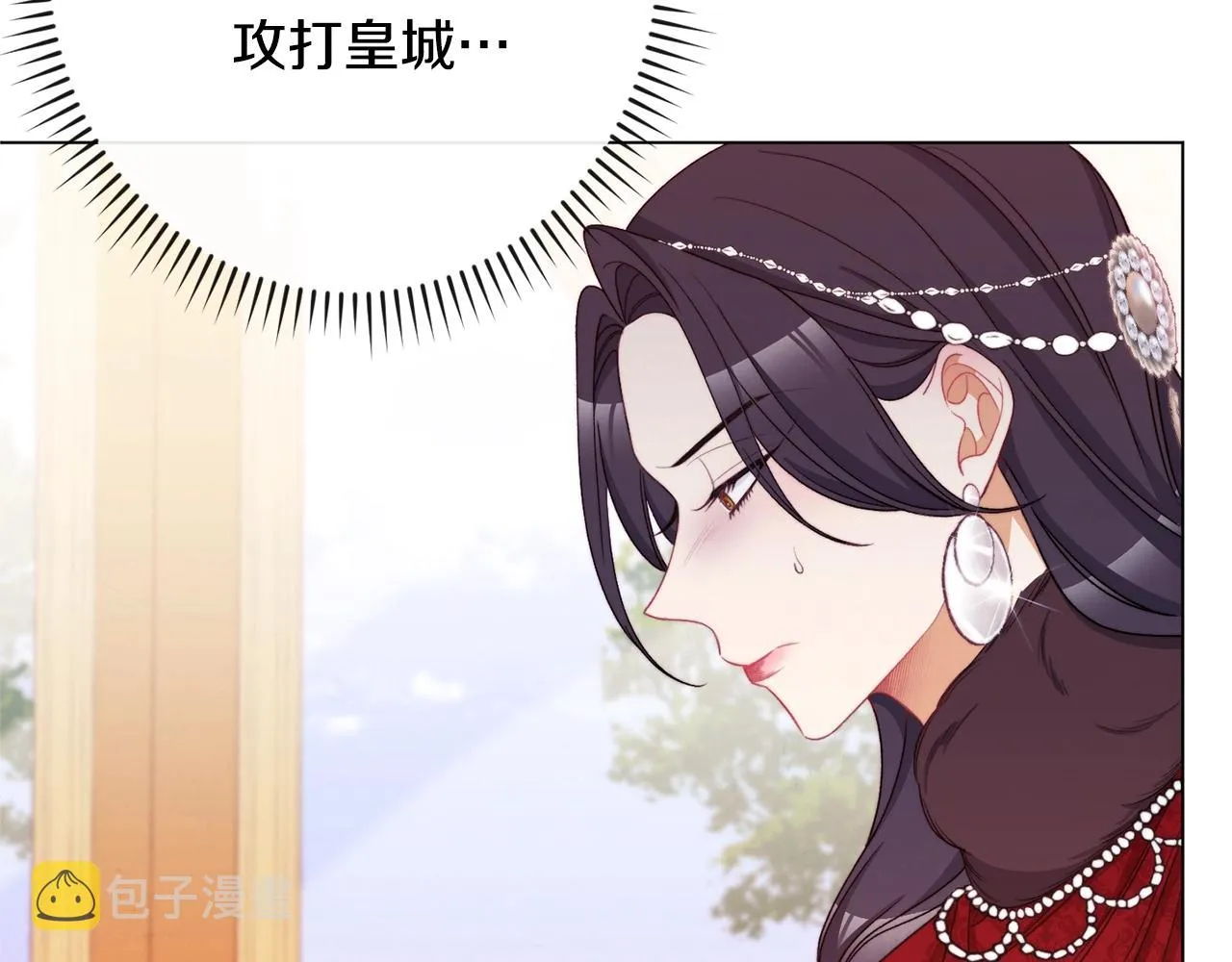 第82话 沦陷 第167页