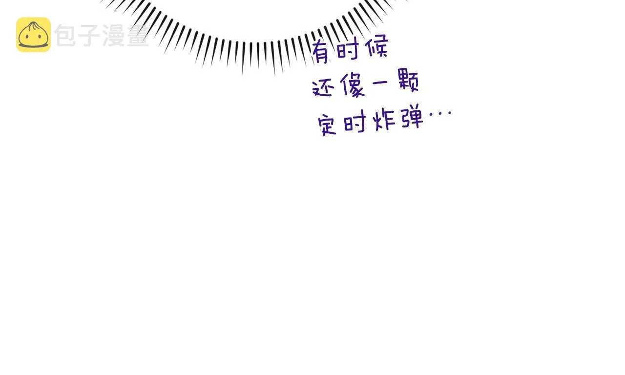 第82话 沦陷 第191页