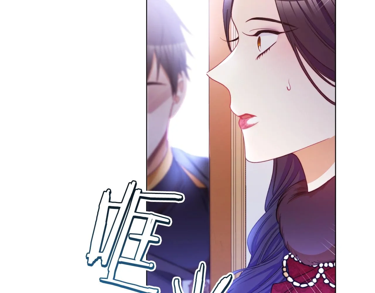 第82话 沦陷 第201页