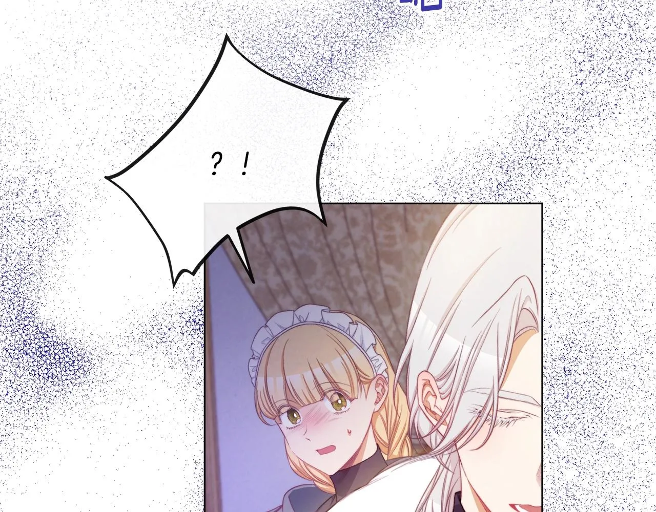 第82话 沦陷 第208页