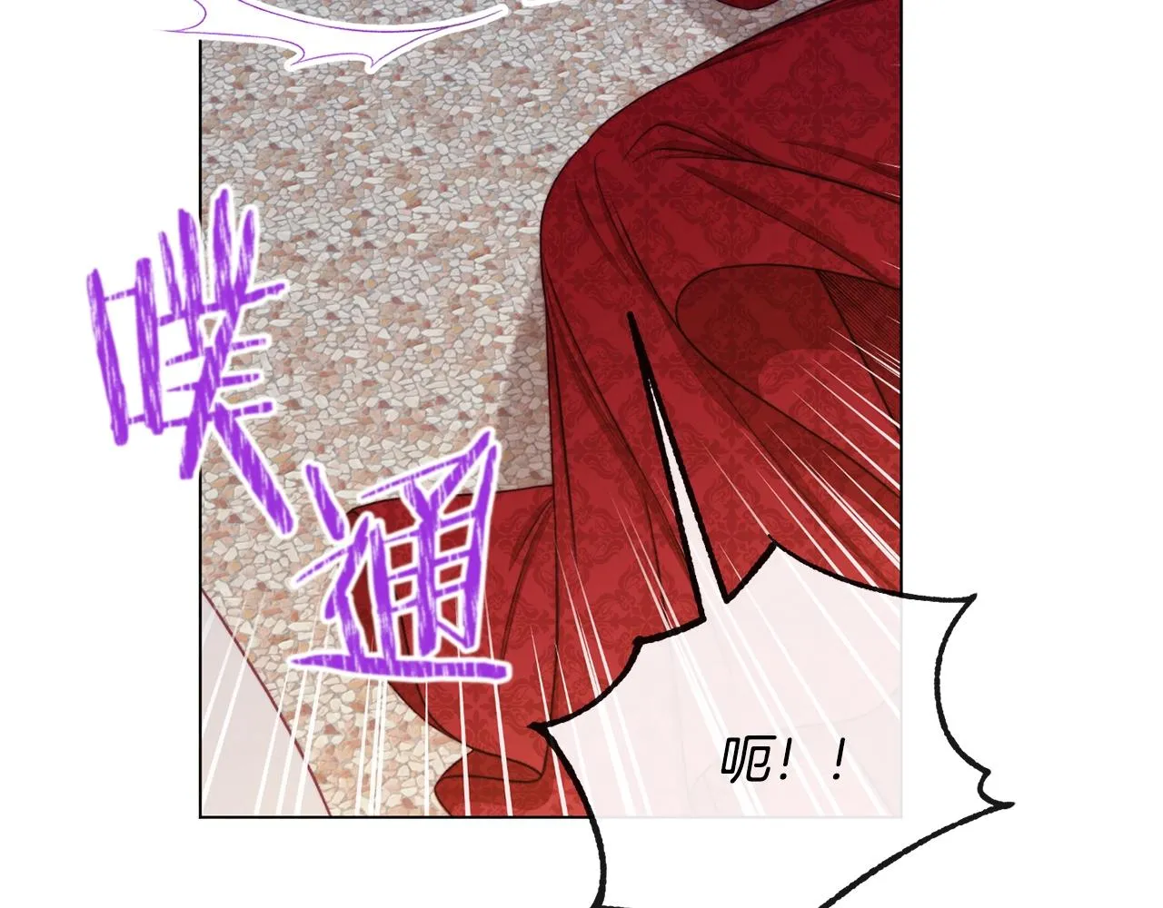 第82话 沦陷 第222页