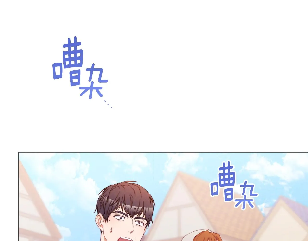 第82话 沦陷 第224页
