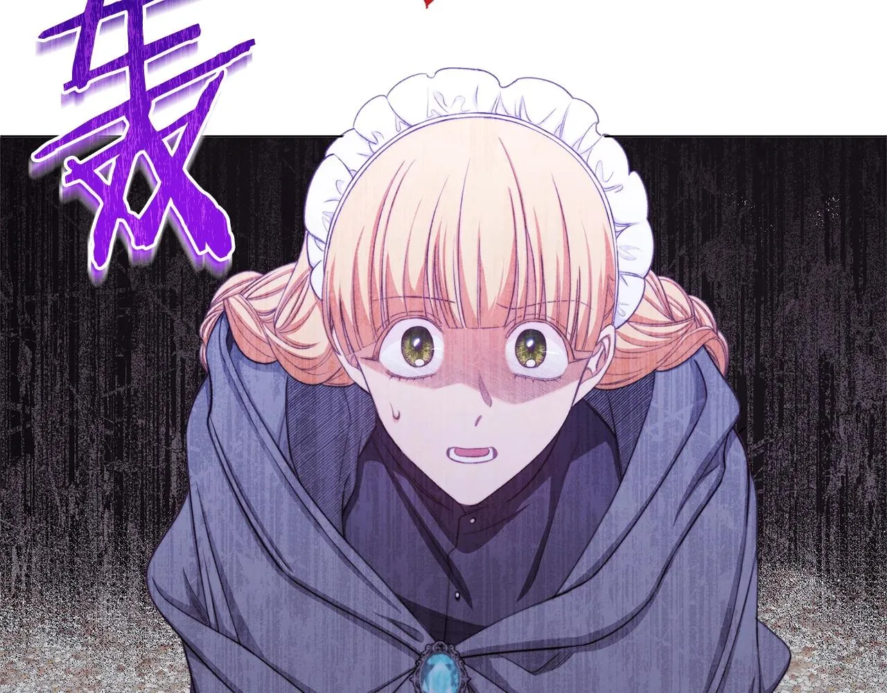第82话 沦陷 第246页