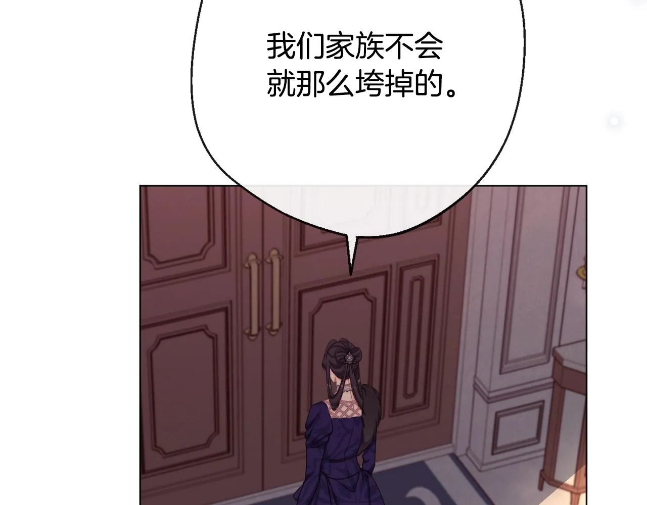 第80话 讶异 第67页