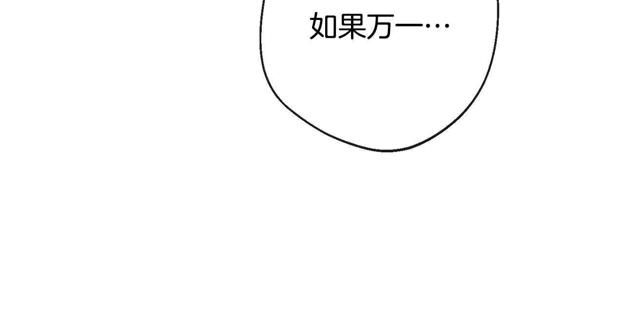 第80话 讶异 第104页