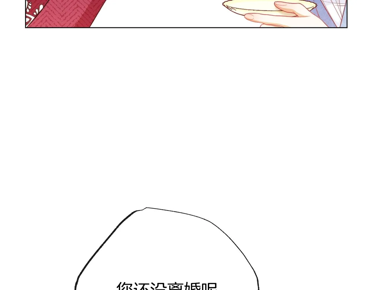 第80话 讶异 第107页