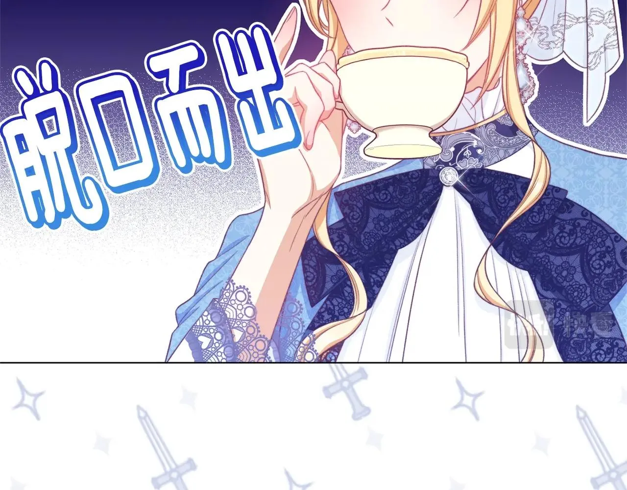 第80话 讶异 第113页
