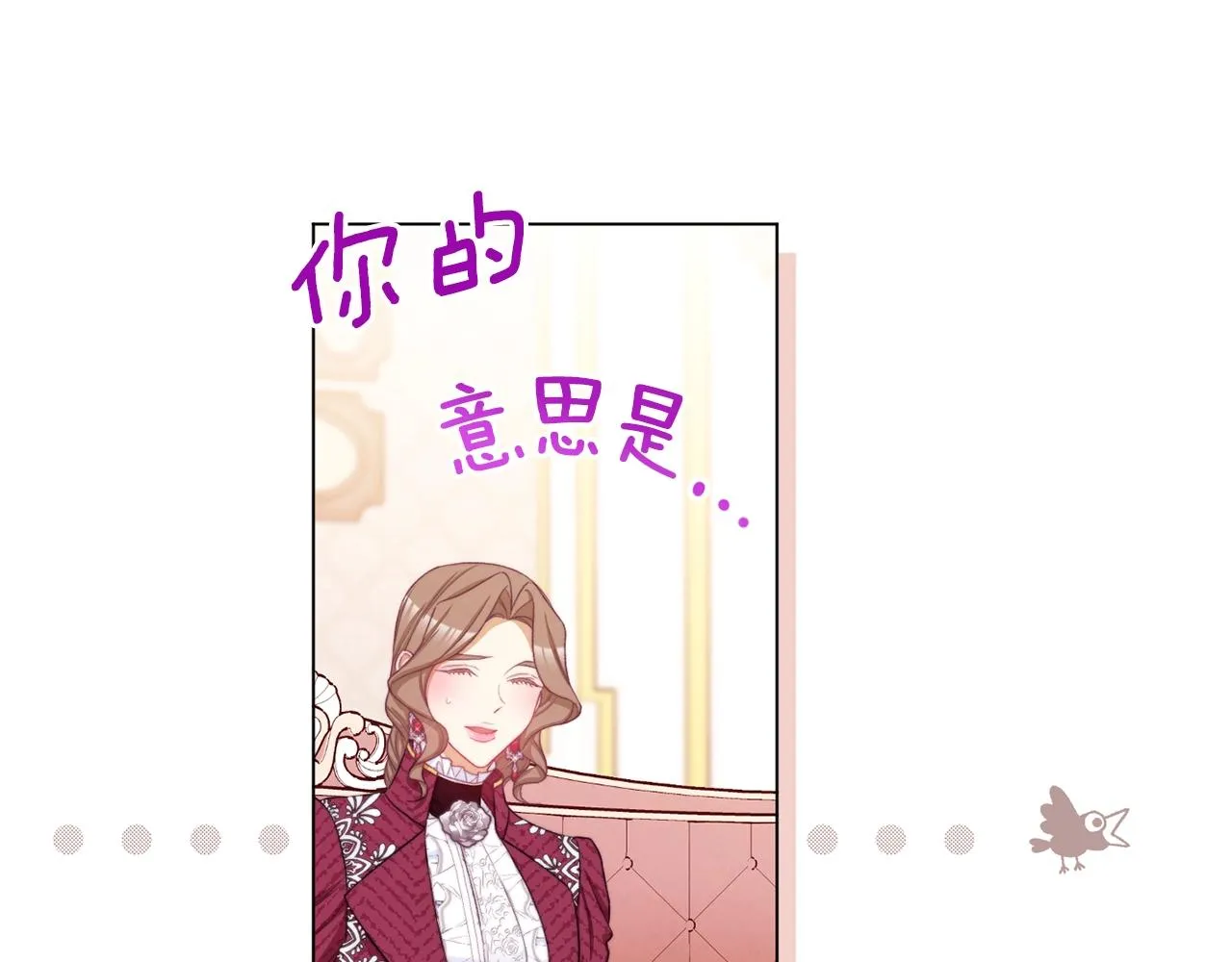 第80话 讶异 第115页