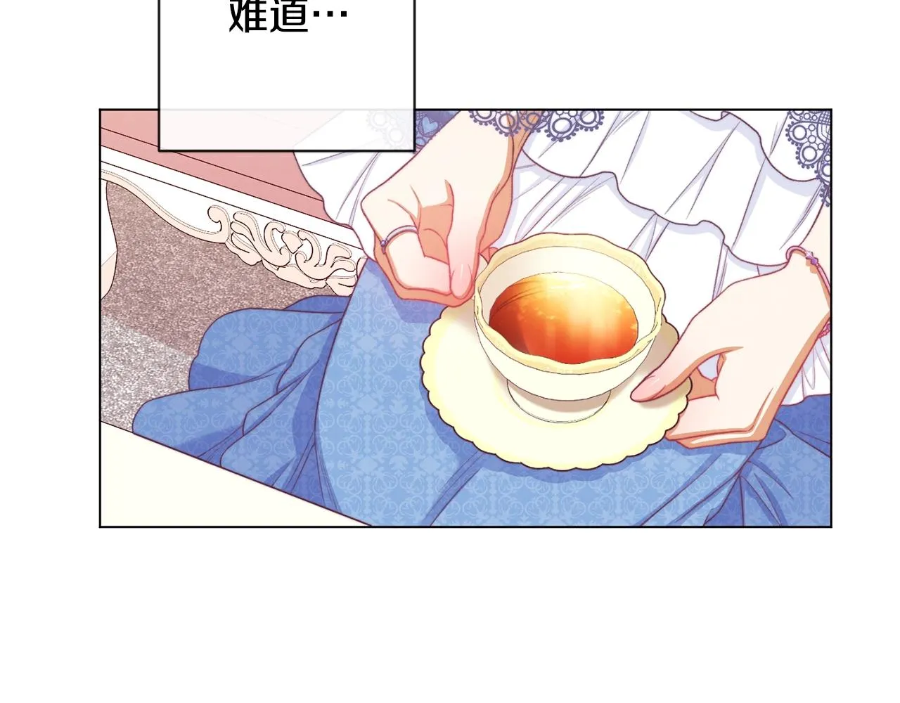 第80话 讶异 第119页
