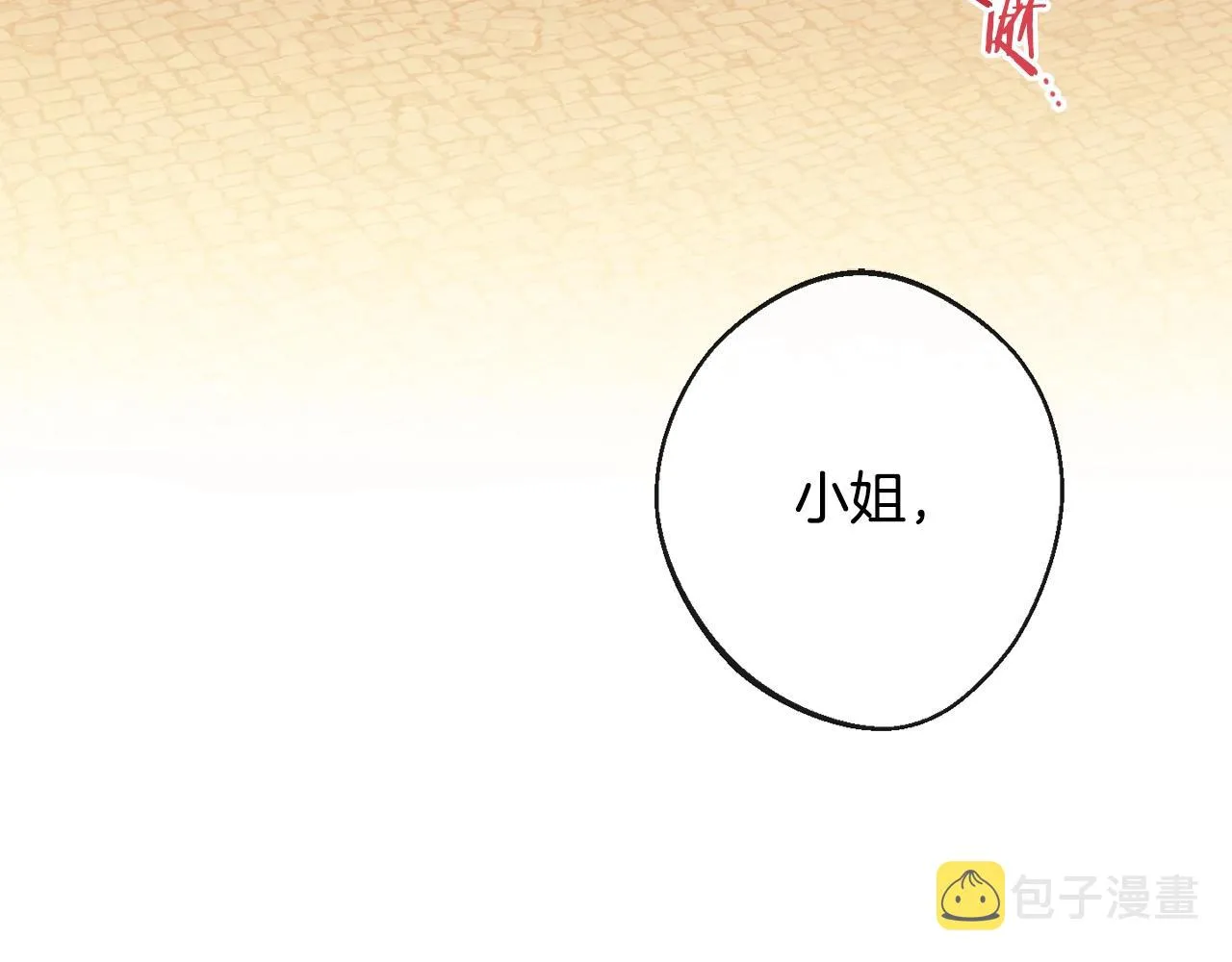 第80话 讶异 第154页