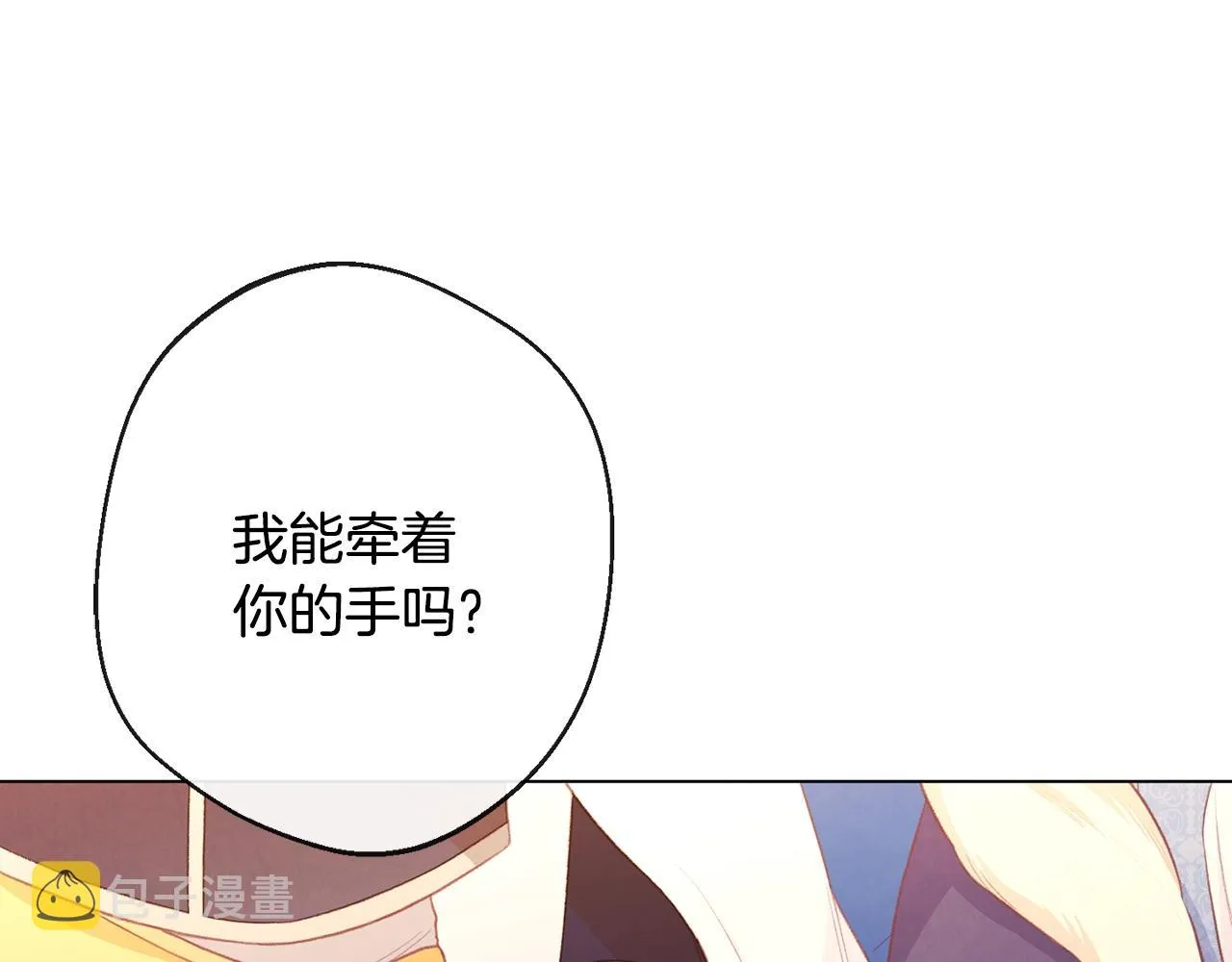 第80话 讶异 第155页