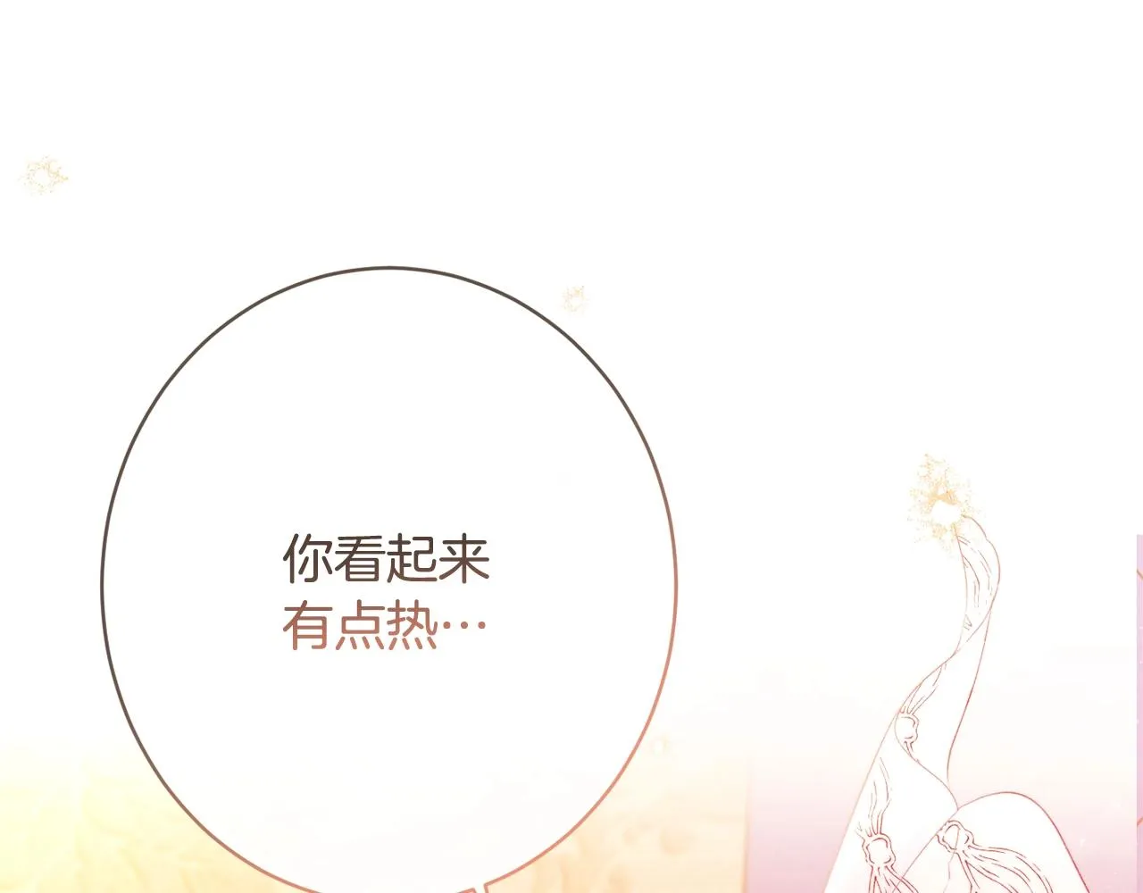 第80话 讶异 第180页