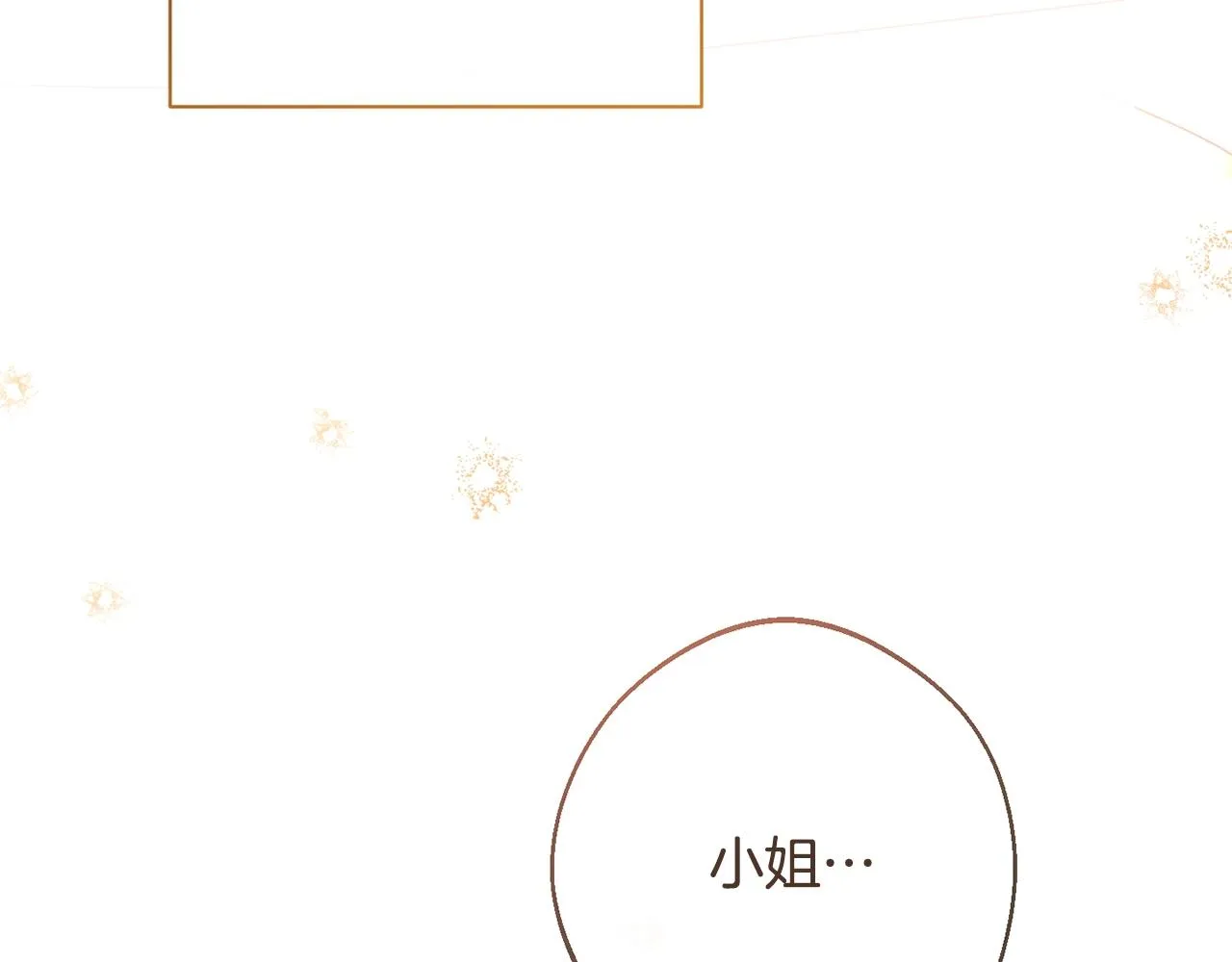 第80话 讶异 第184页