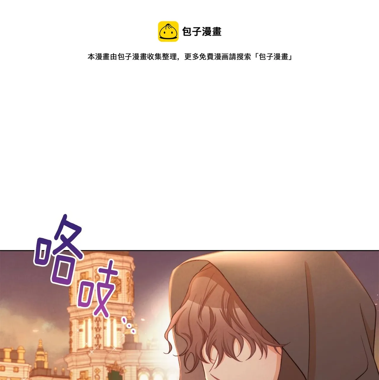 第80话 讶异 第188页