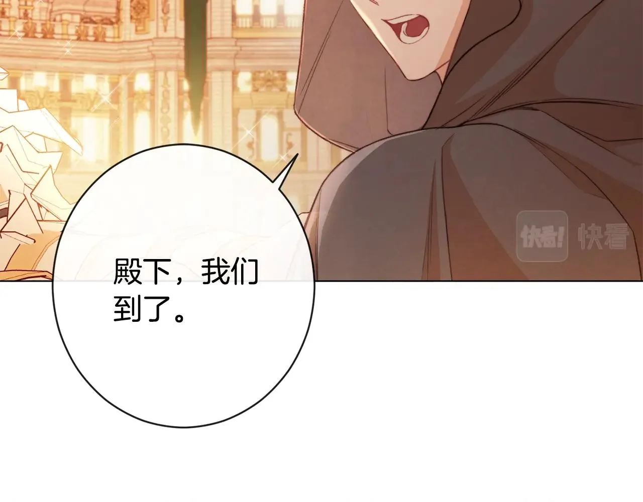 第80话 讶异 第189页