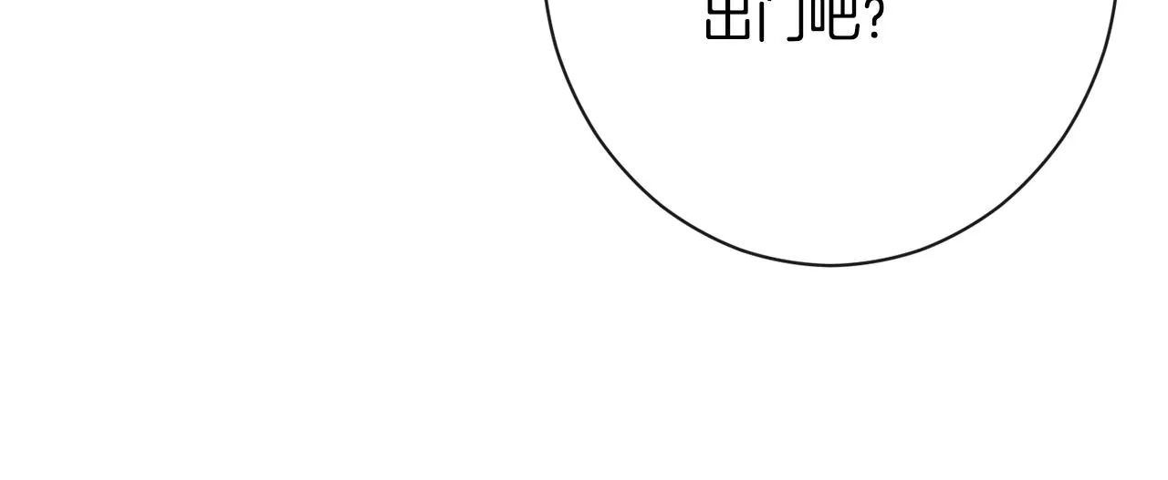 第80话 讶异 第197页