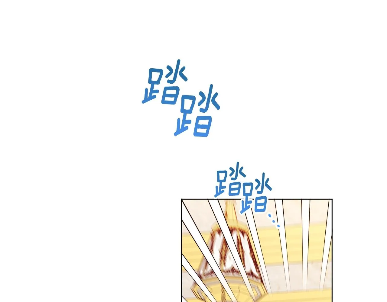 第80话 讶异 第203页