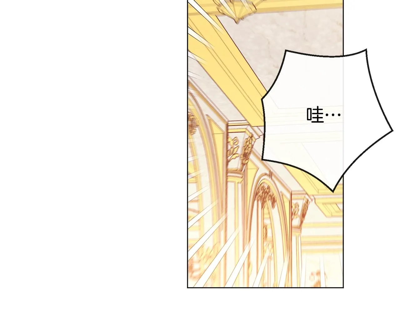 第80话 讶异 第204页