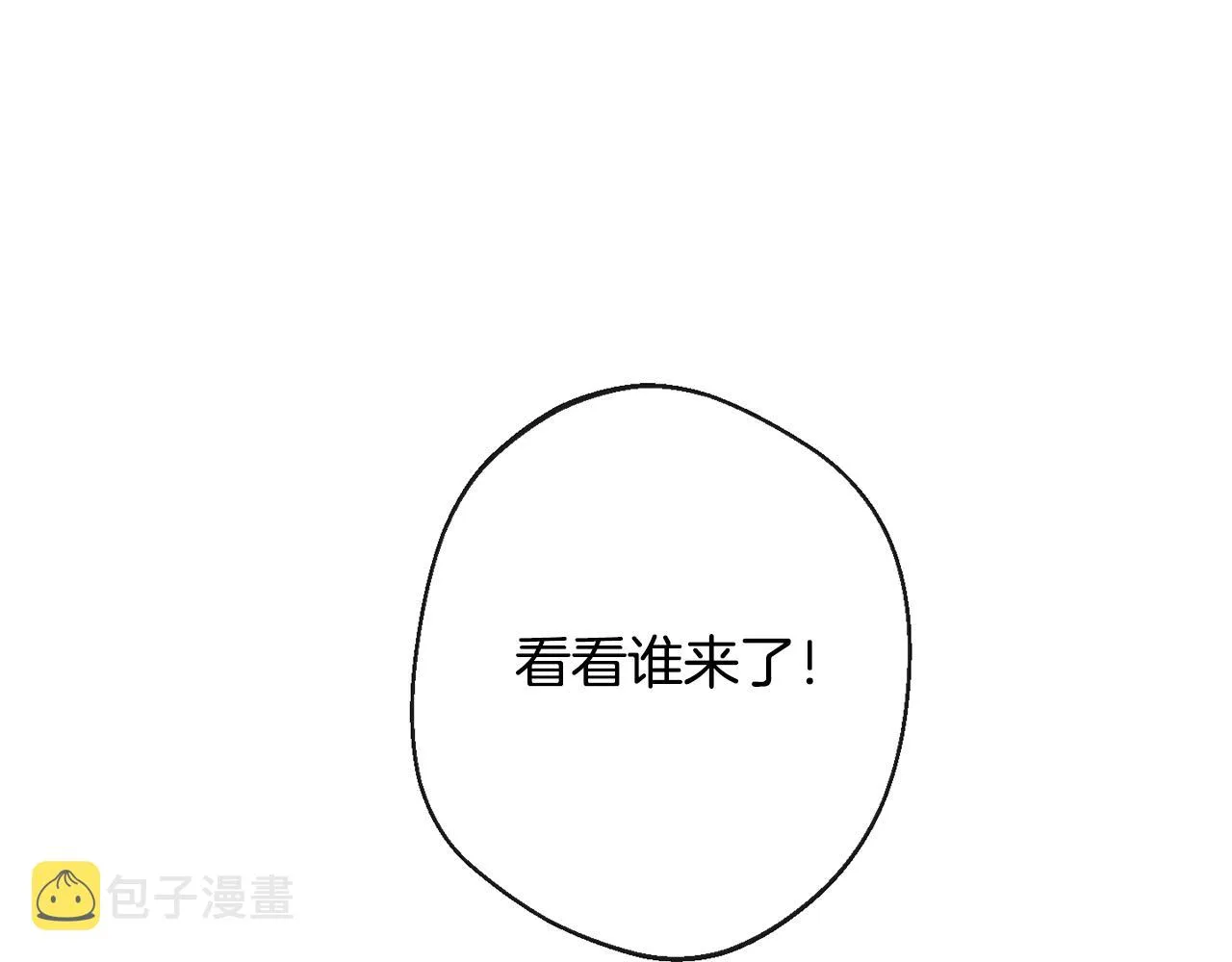 第80话 讶异 第206页