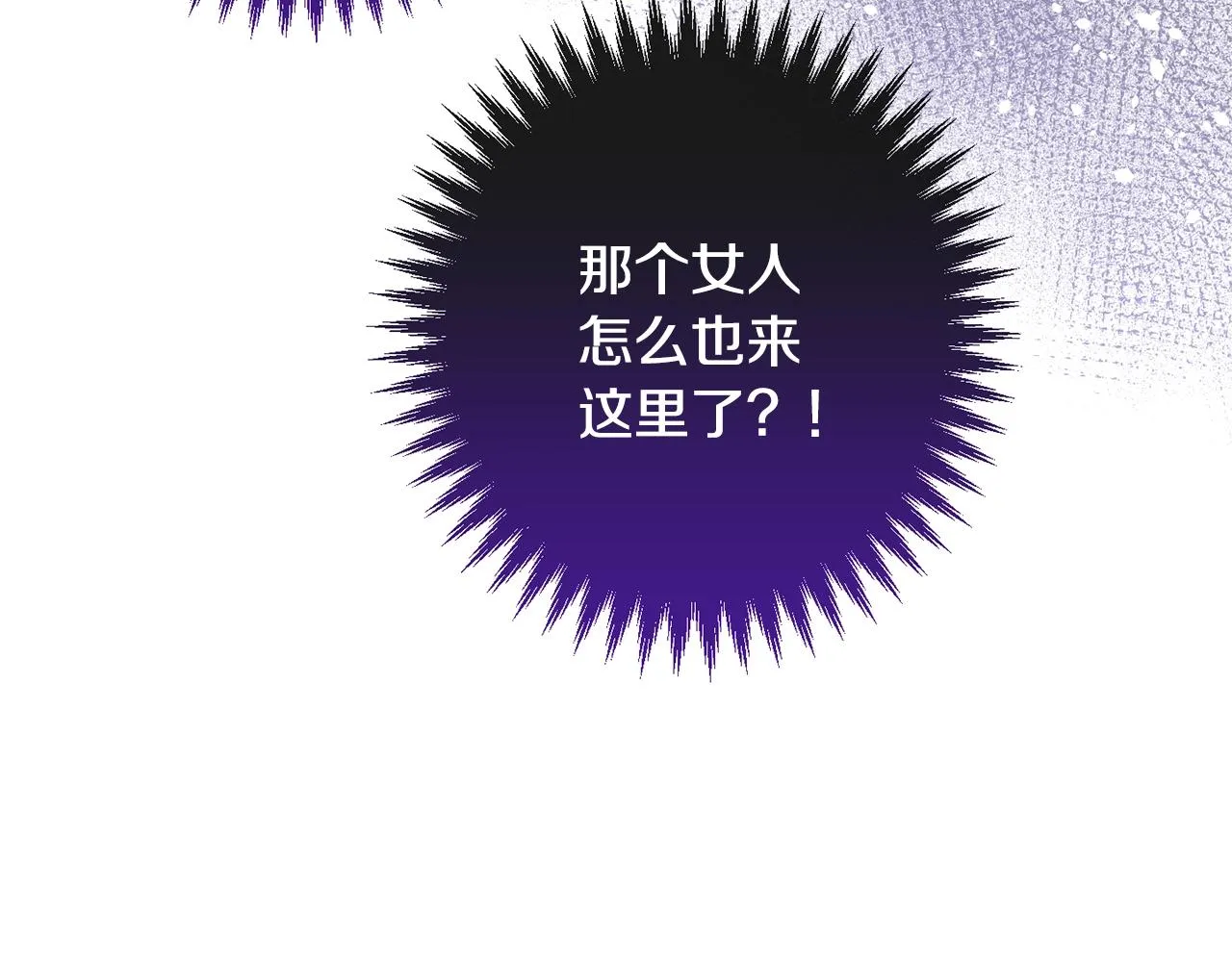 第80话 讶异 第213页