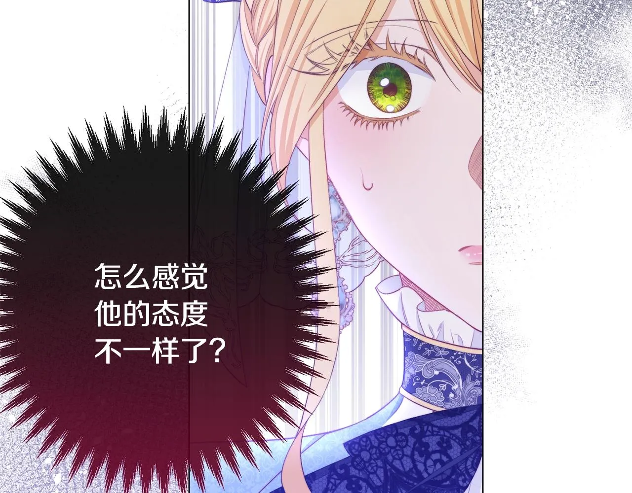 第80话 讶异 第215页