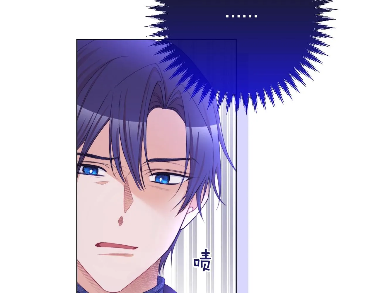 第80话 讶异 第217页