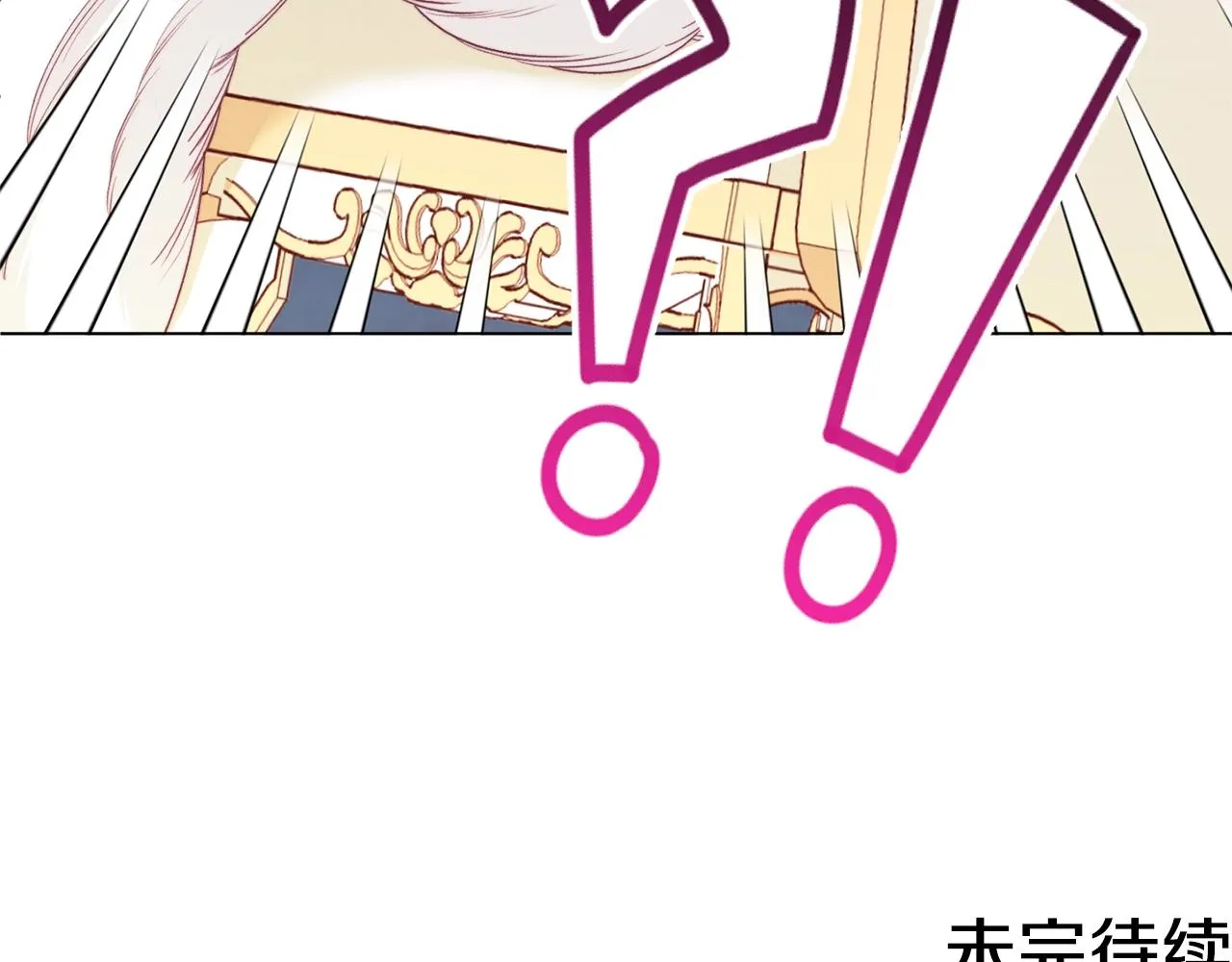 第80话 讶异 第223页