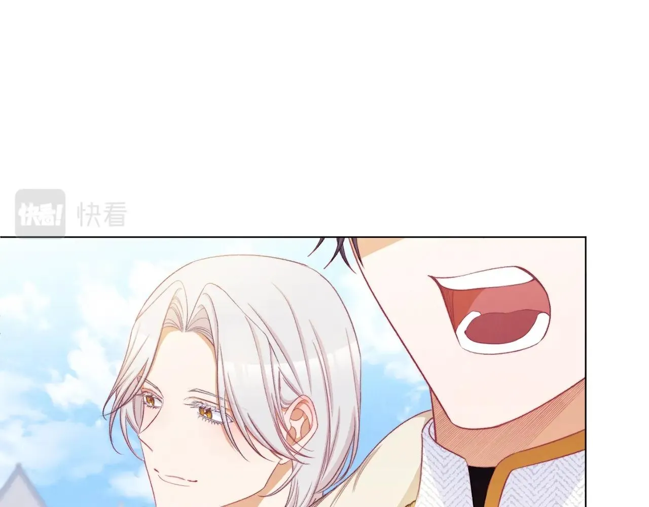 第83话 功劳 第5页