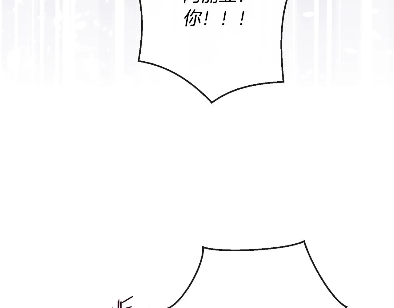 第83话 功劳 第26页