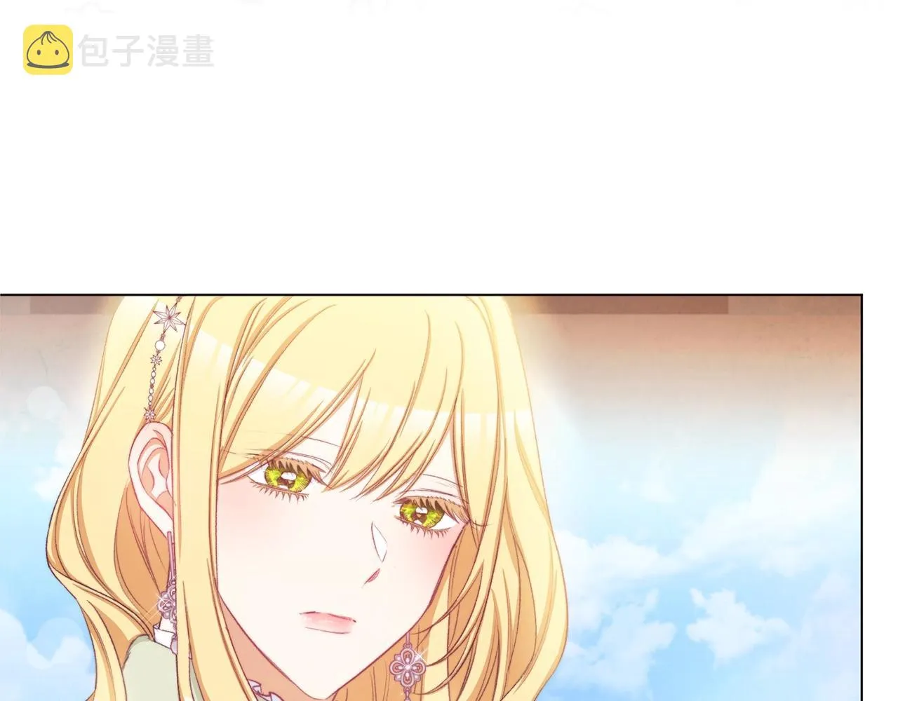 第83话 功劳 第54页