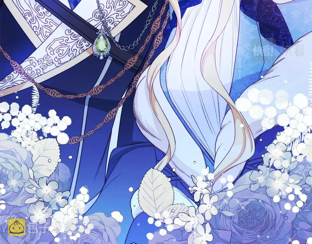 第83话 功劳 第89页