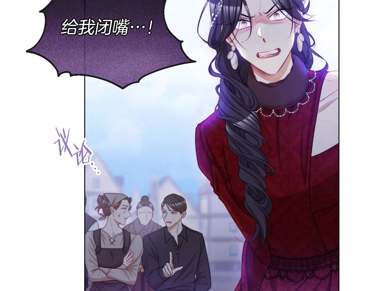 第83话 功劳 第102页