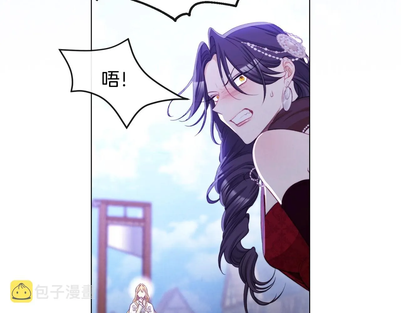 第83话 功劳 第106页