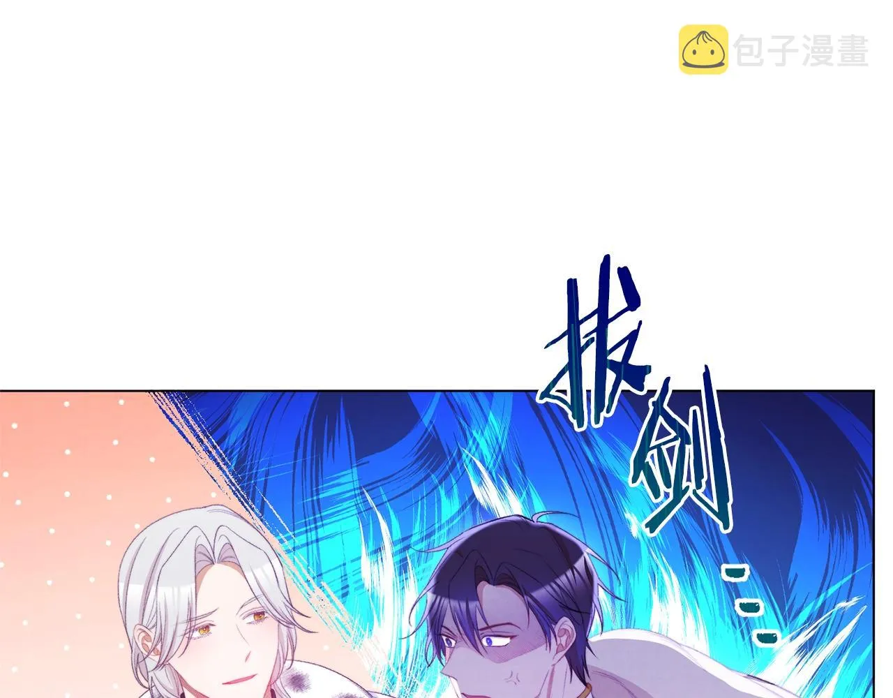 第83话 功劳 第120页