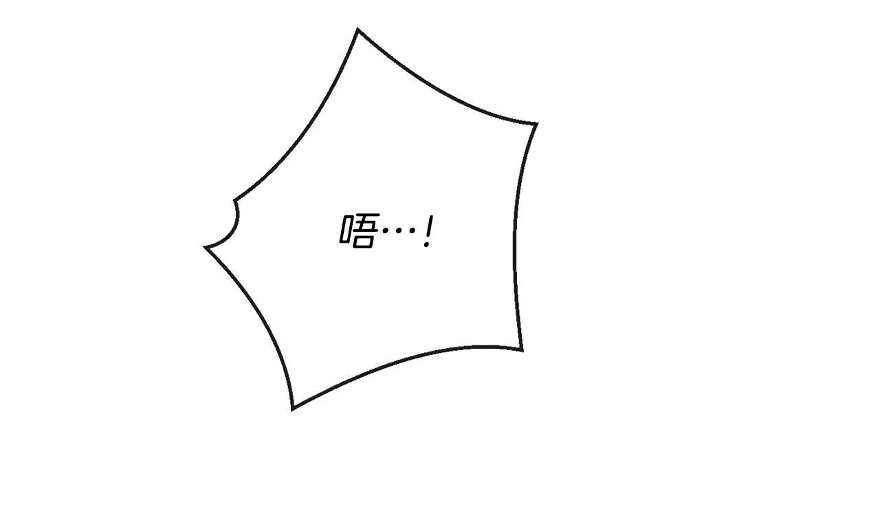 第83话 功劳 第126页
