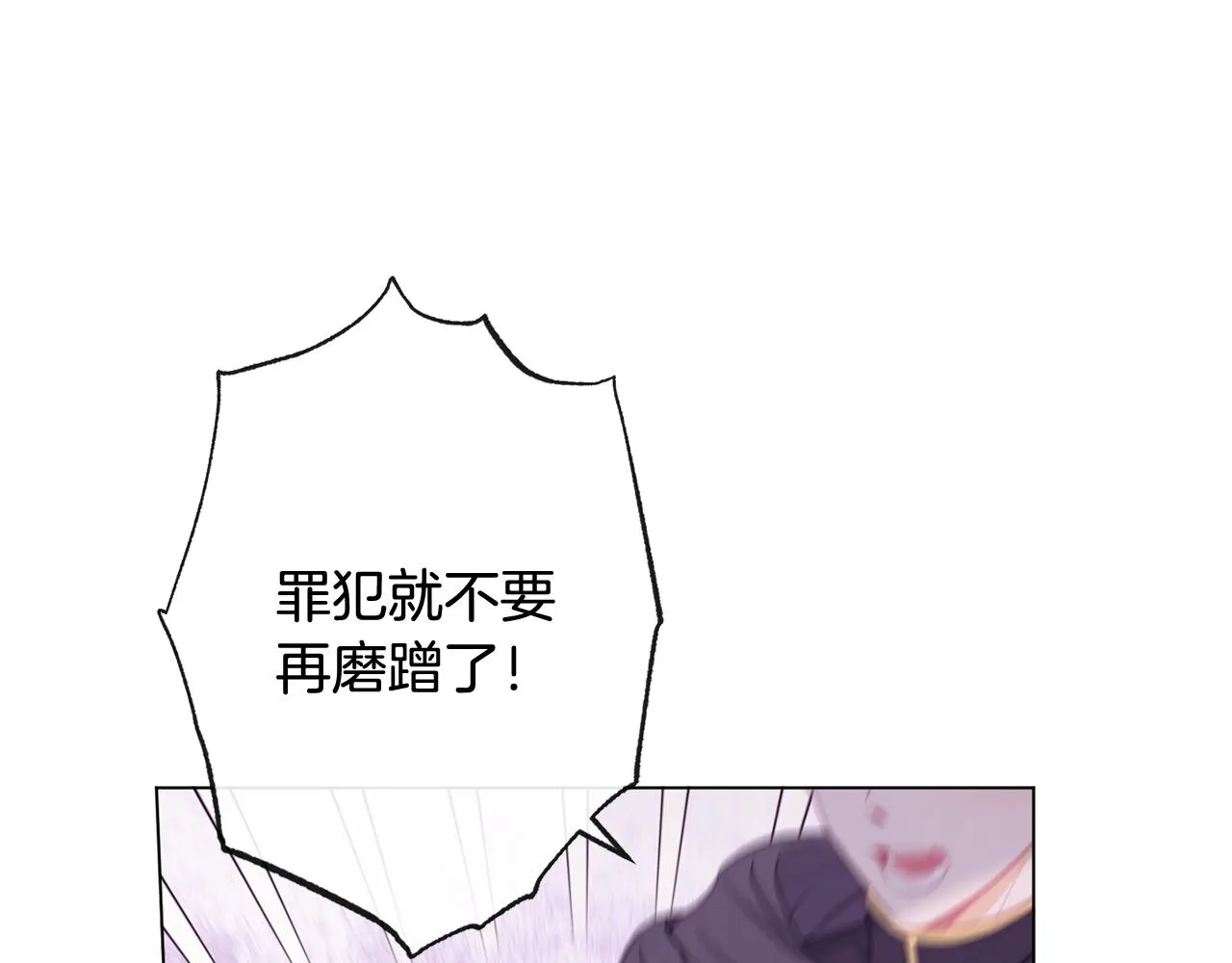 第83话 功劳 第127页