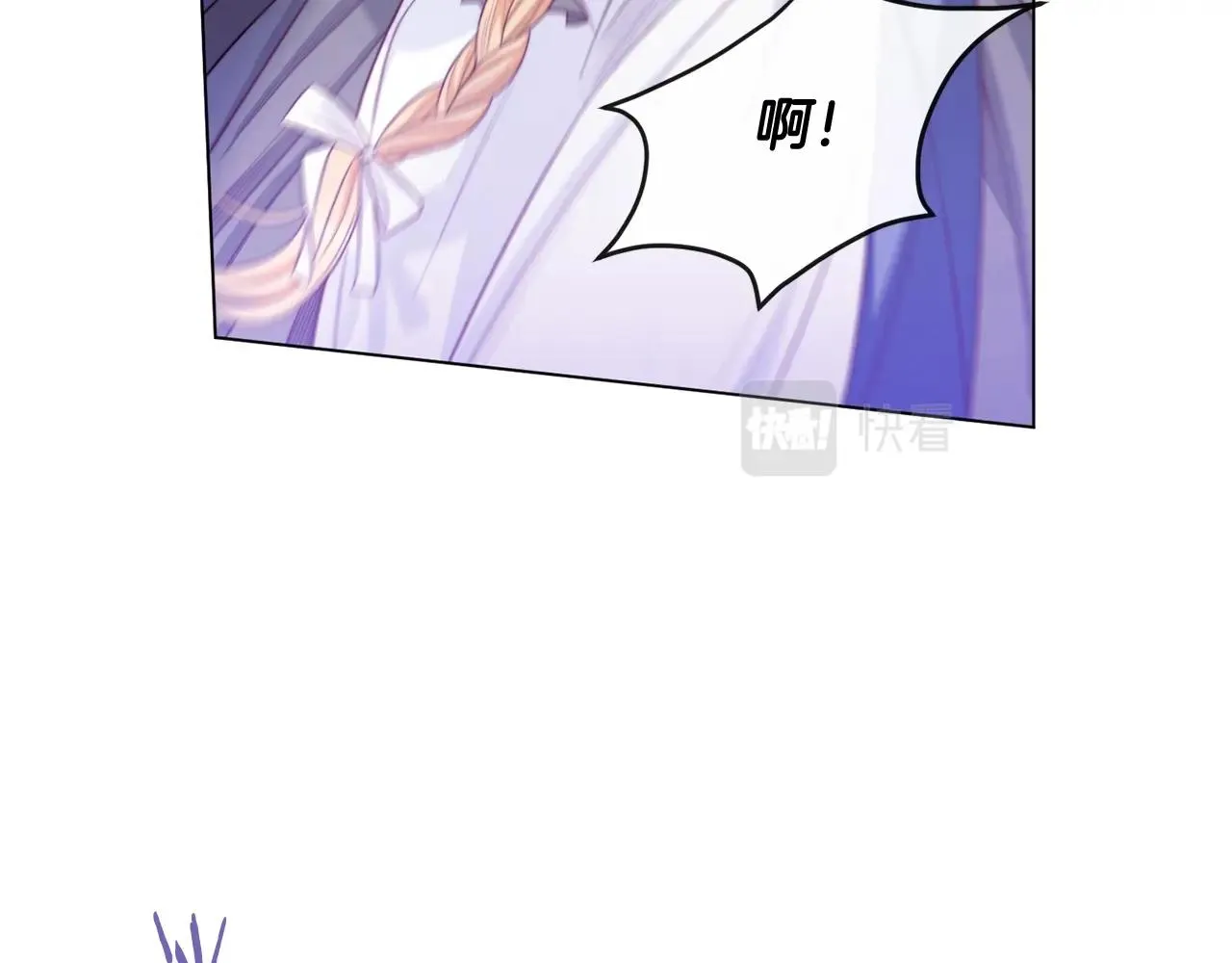 第83话 功劳 第129页