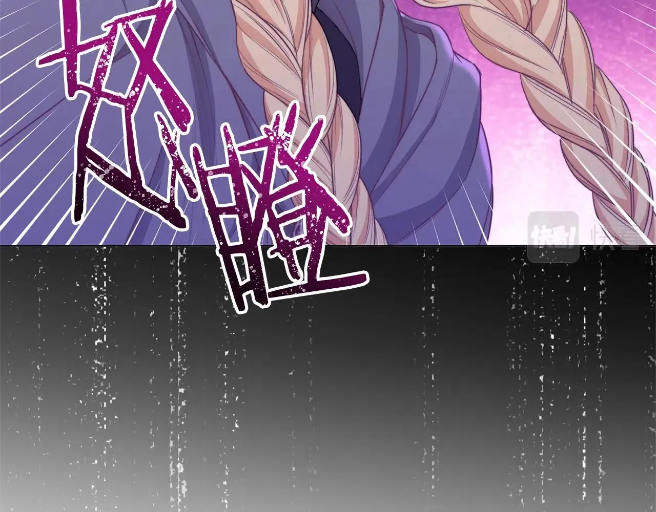 第83话 功劳 第138页