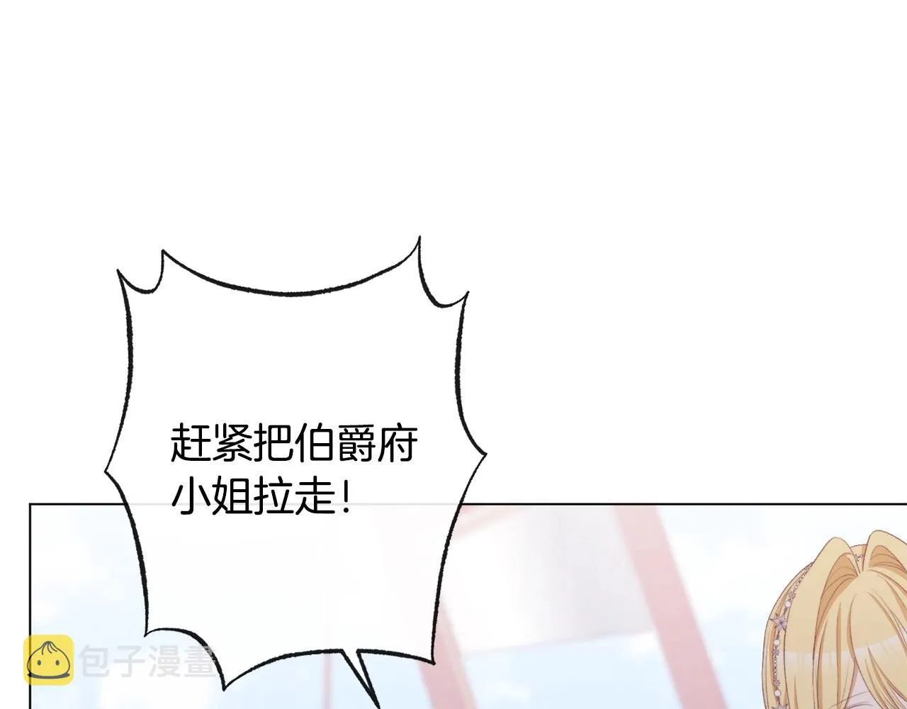 第83话 功劳 第142页