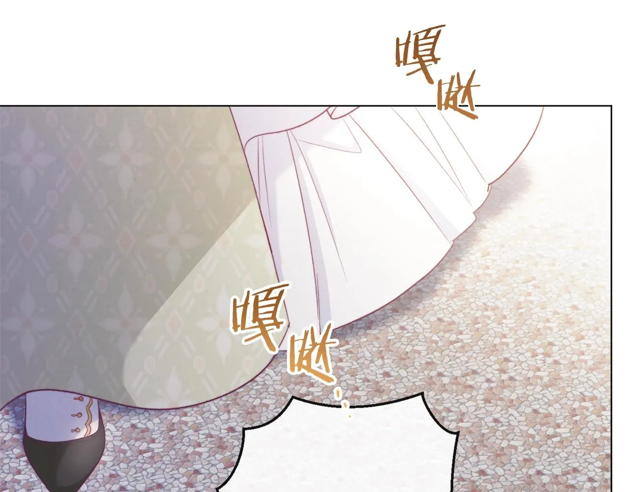 第83话 功劳 第148页