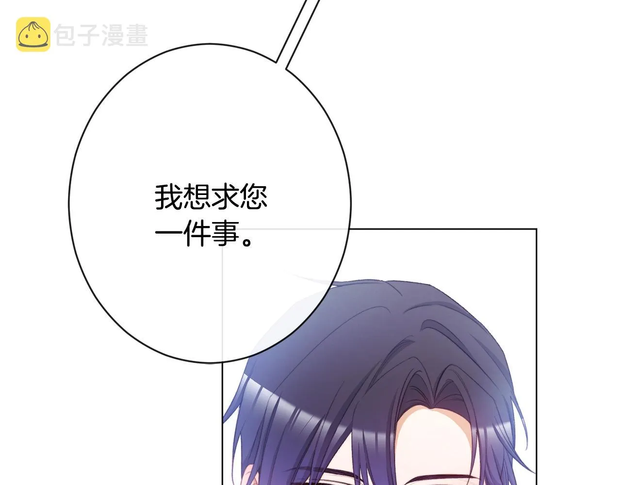 第83话 功劳 第157页