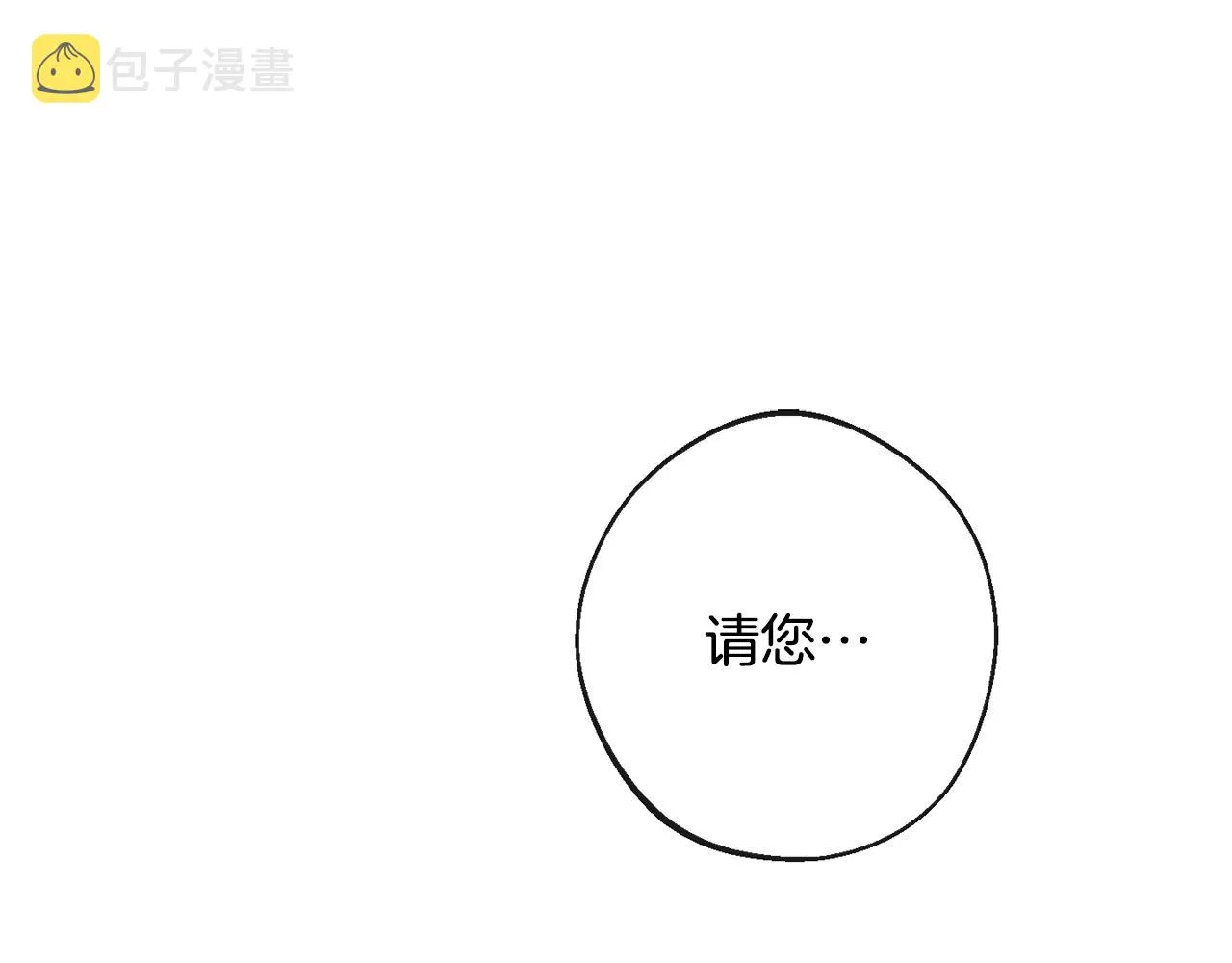 第83话 功劳 第160页